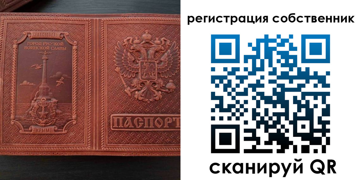 пропишу в квартире в Корсакове